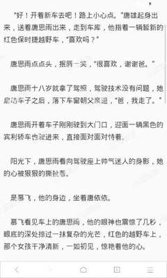 菲律宾家政学校 家政是如何发展起来的